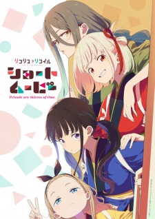 Lycoris Recoil Short Movie poster