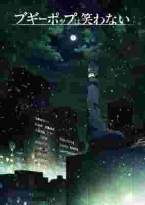 Boogiepop and Others poster