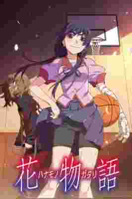 Hanamonogatari poster
