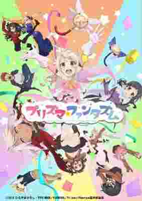Fate/Kaleid Liner Prisma Illya: Prisma★Phantasm poster