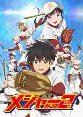 Major 2nd (TV) 2nd Season poster