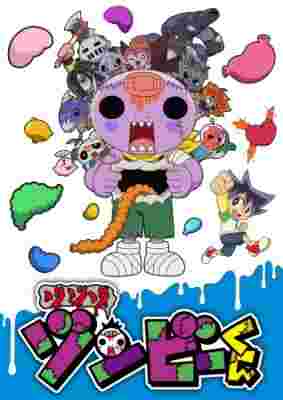 Zo Zo Zombie poster