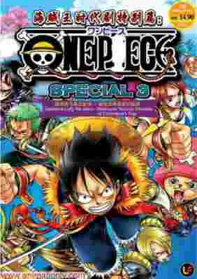 One Piece Special: Protect! The Last Great Performance poster