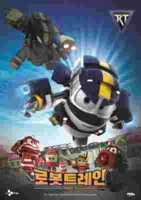 Robot Trains poster