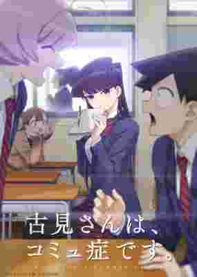 Komi Can't Communicate poster