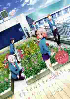 The Moment You Fall in Love poster