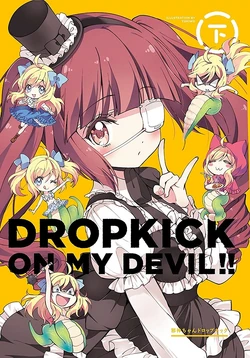 Dropkick on My Devil!!: End of Century Edition poster