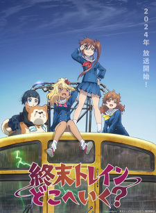 Train to the End of the World: Special poster
