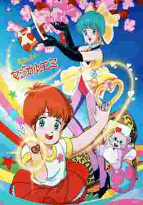 Mahou no Star Magical Emi poster