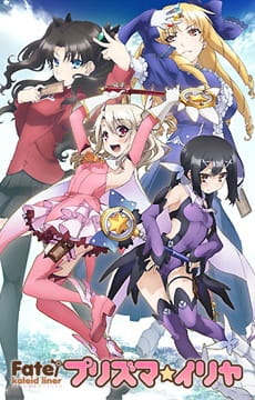 Fate/Kaleid Liner Prisma Illya poster