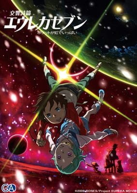 Eureka Seven - good night, sleep tight, young lovers poster