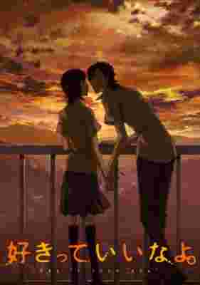 Say "I Love You". poster