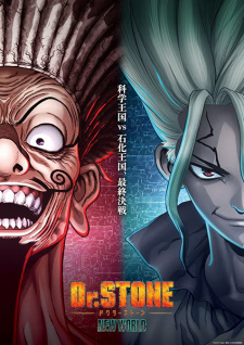 Dr. Stone 3rd Season Part 2 poster