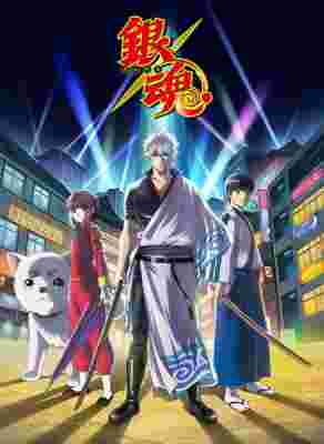 Gintama Season 5 poster