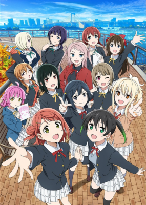 Love Live! Nijigasaki High School Idol Club 2nd Season poster