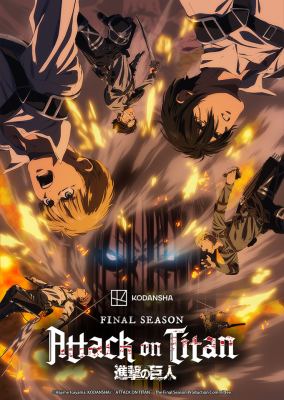 Attack on Titan: The Final Season Part 3 poster
