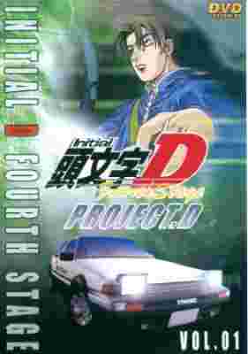 Initial D Fourth Stage poster
