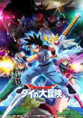 Dragon Quest: Adventure of Dai (2020) poster