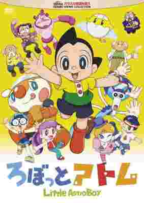Little Astro Boy poster