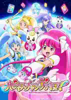 Happiness Charge Precure! poster