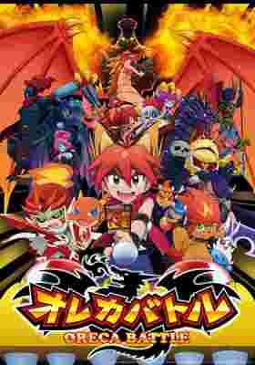 Oreca Battle poster