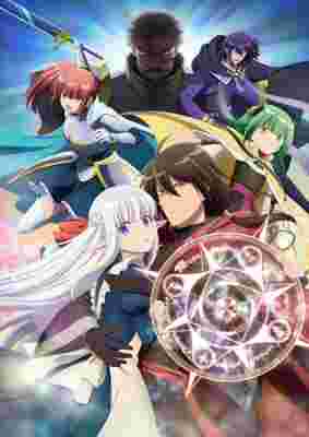An Archdemon's Dilemma: How to Love Your Elf Bride poster