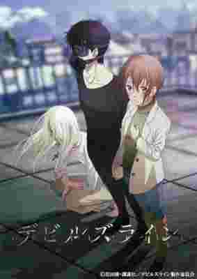Devils' Line poster