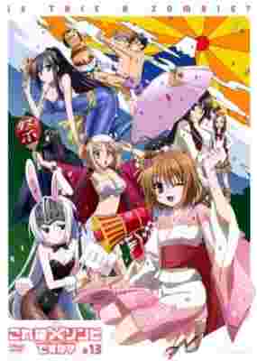 Is This a Zombie? OVA poster