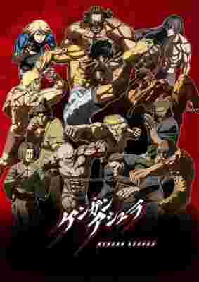 Kengan Ashura Part 2 poster