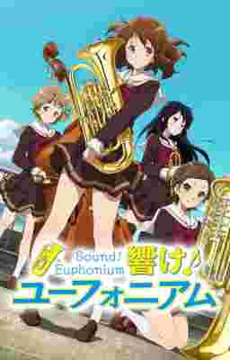 Sound! Euphonium poster