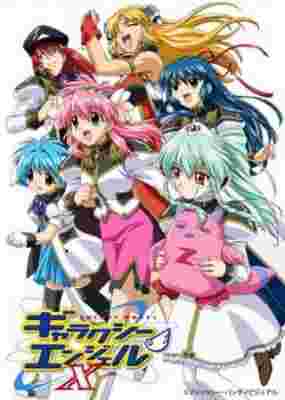 Galaxy Angel 4 poster