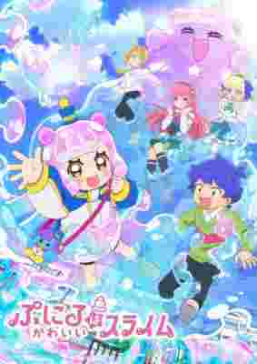 Puniru is a Kawaii Slime poster