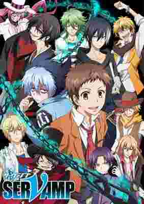 SERVAMP poster
