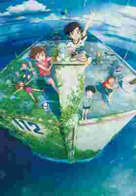 Drifting Home poster