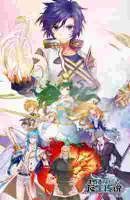 Soul Land: 3rd Season poster