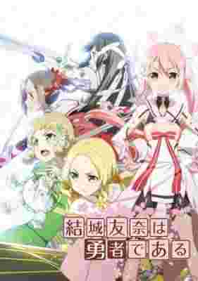 Yuki Yuna is a Hero: A Sunny Place poster