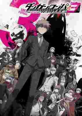 Danganronpa 3: The End of Hope's Peak High School - Future Arc poster