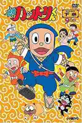 Ninja Hattori (2012) poster