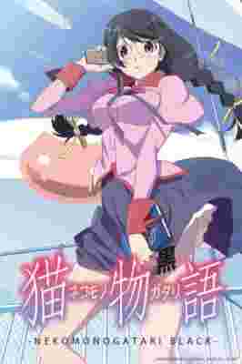 Nekomonogatari Black (The Monogatari Series) poster