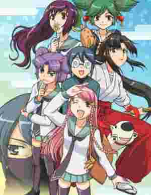 Guardian Ninja Mamoru poster