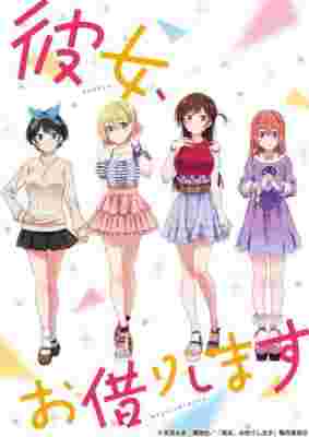 Rent-a-Girlfriend poster