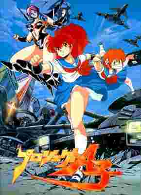 Project A-Ko poster