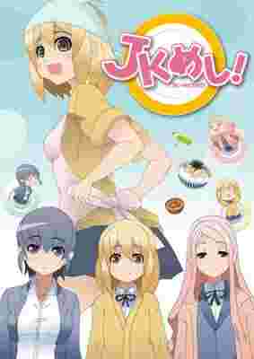 JK-MESHI! poster