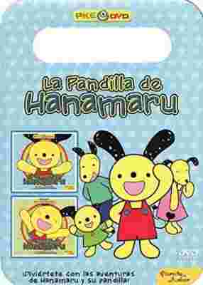 [RAW] Guru Guru Town Hanamaru-kun poster