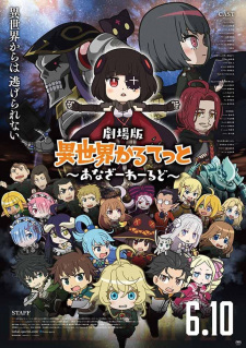 Isekai Quartet Movie: Another World poster