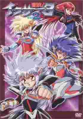 Iczer Reborn poster