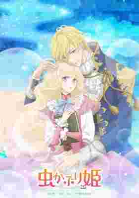 Princess of the Bibliophile. poster