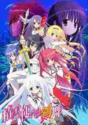Seireitsukai no Blade Dance Specials poster