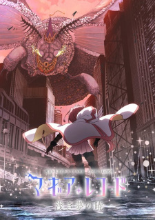 Magia Record: Puella Magi Madoka Magica Side Story Final Season poster