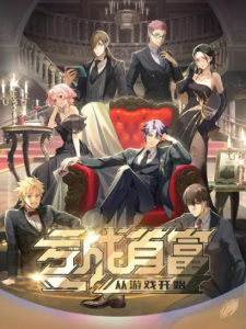 The Richest Man in Game poster